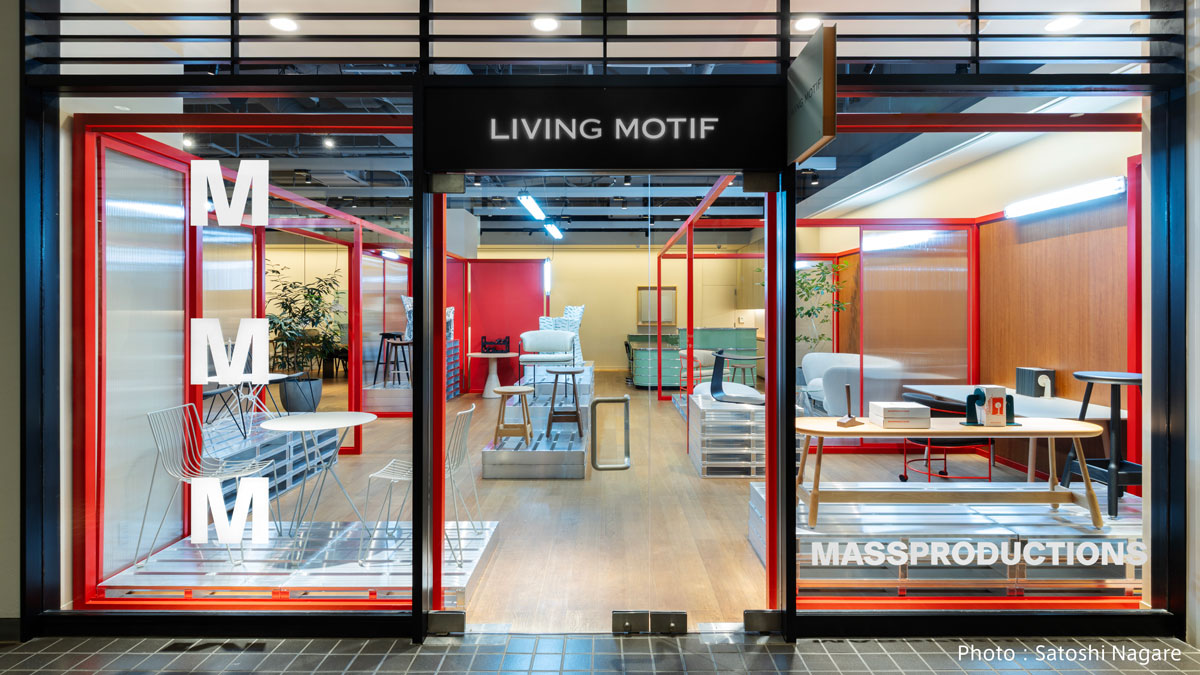 MASSPRODUCTIONS SPACE B1にオープン | LIVING MOTIF｜家具
