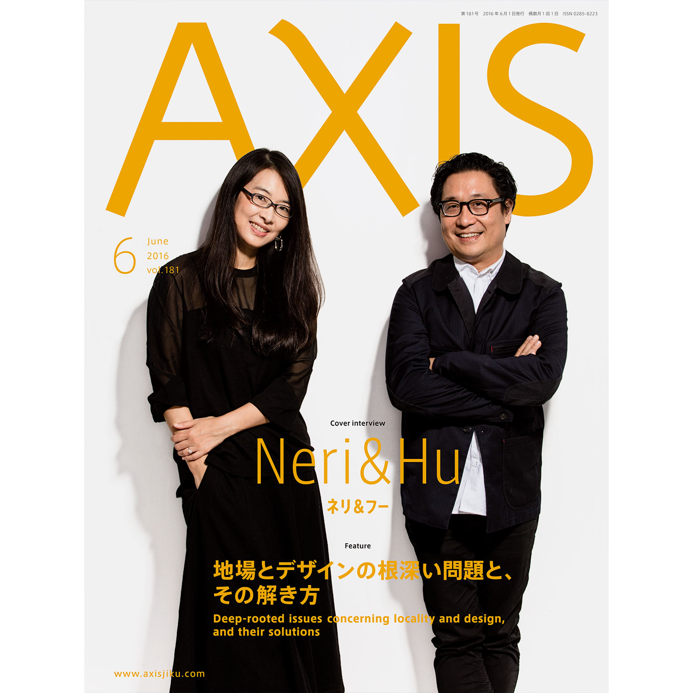 AXIS LIVING MOTIFのファイルホルダー ファイル・ボックス | LIVING MOTIF｜家具・インテリアセレクト