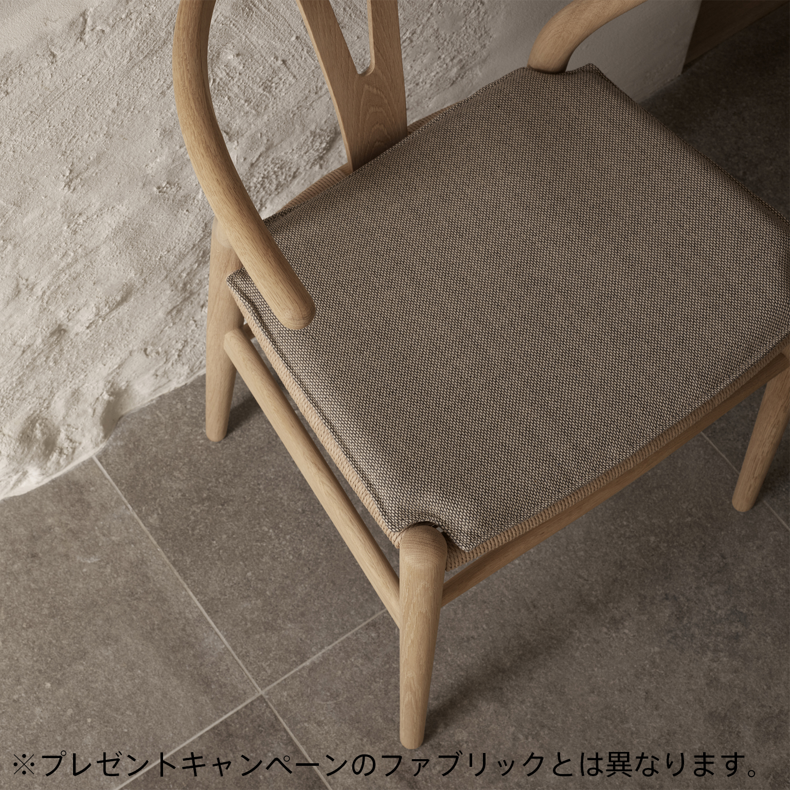レオナールクッション アウルサポートシートクッション
