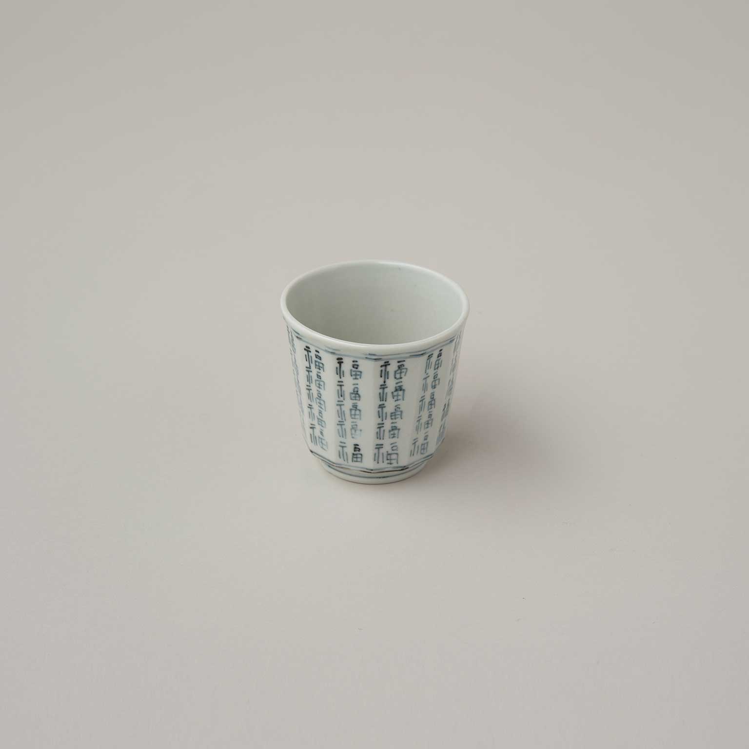 柳川 謙治（ヤナガワ ケンジ）染付福文 面取り湯呑［販売期間：9/11