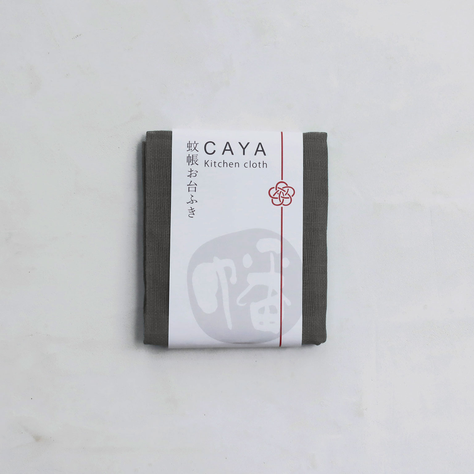 BAN INOUE（バン イノウエ）かや棉ふきん つるばみ | LIVING MOTIF