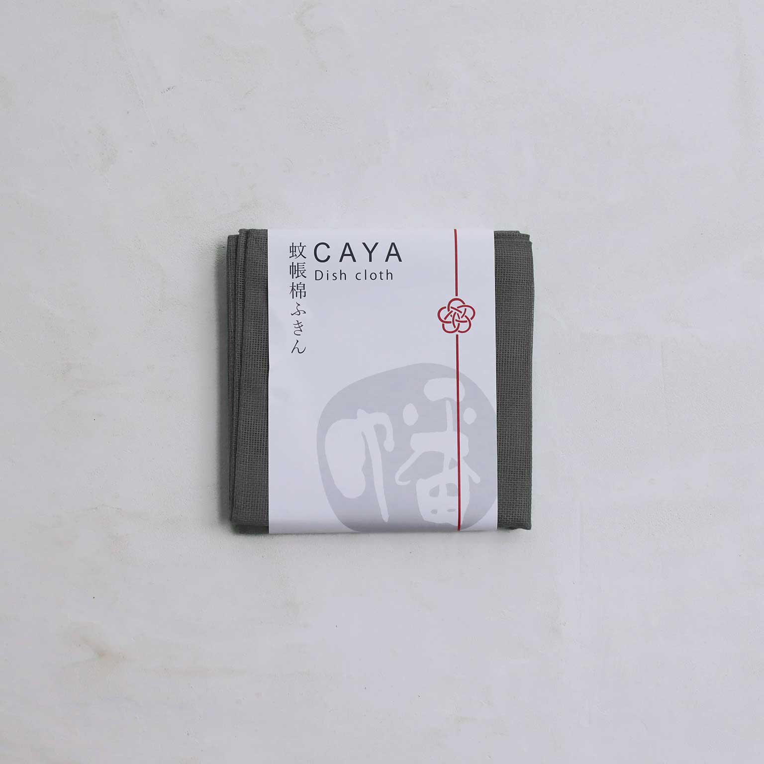 BAN INOUE（バン イノウエ）かや棉ふきん つるばみ | LIVING MOTIF