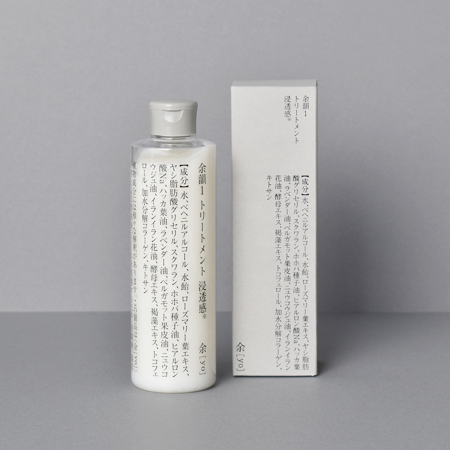 ヘアケア商品のトライアルセット箱 | 羽車公式サイト 紙・印刷