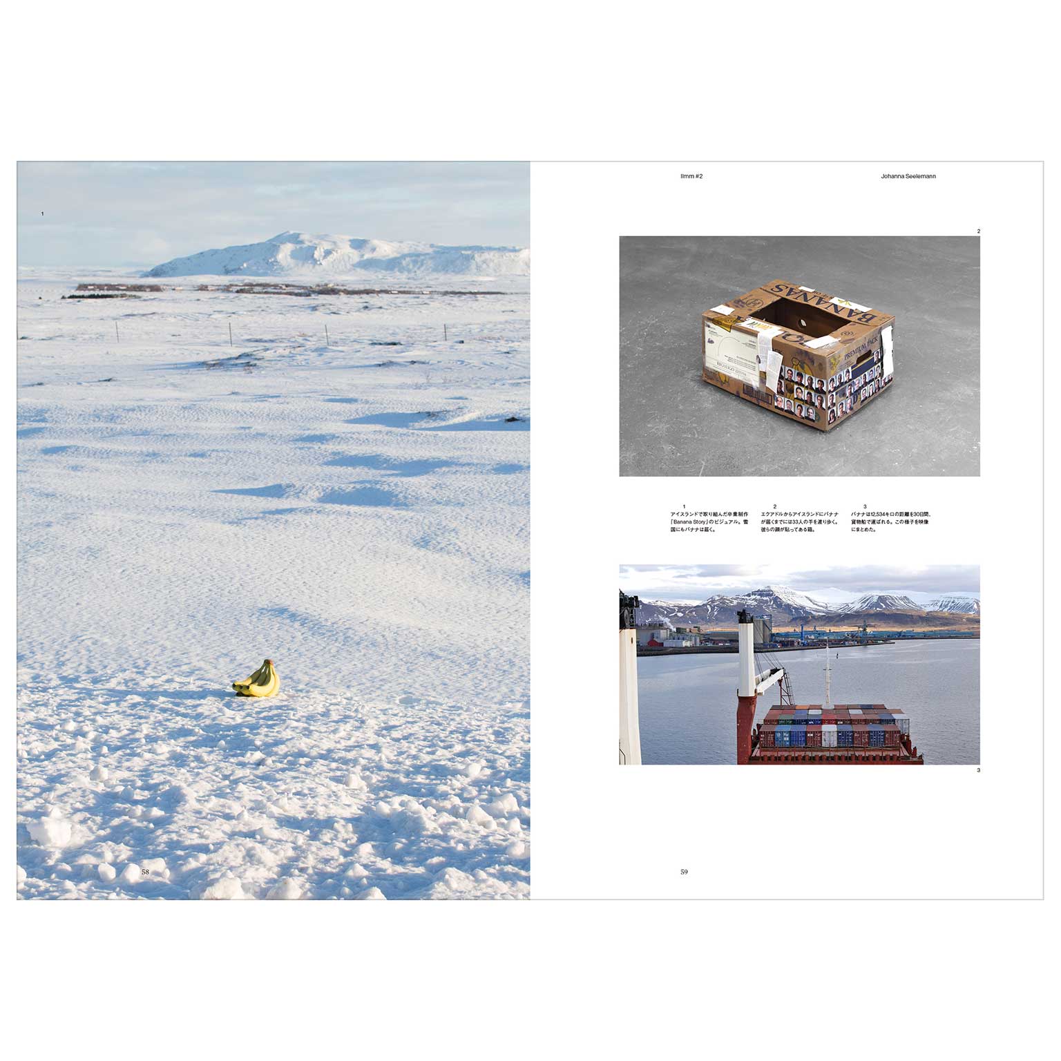 Ilmm #2 cover B | LIVING MOTIF｜家具・インテリアセレクトショップ
