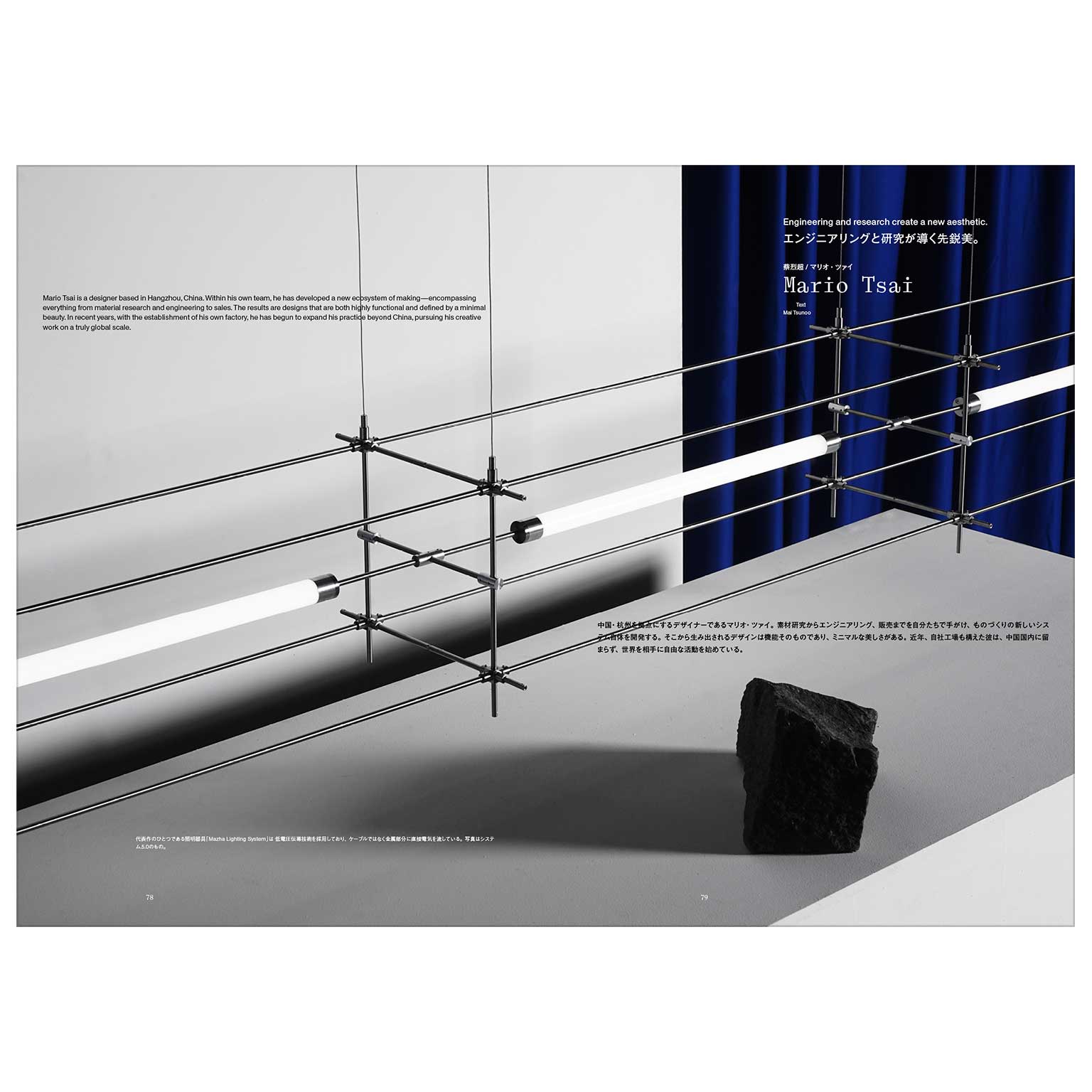 Ilmm #3 cover A | LIVING MOTIF｜家具・インテリアセレクトショップ