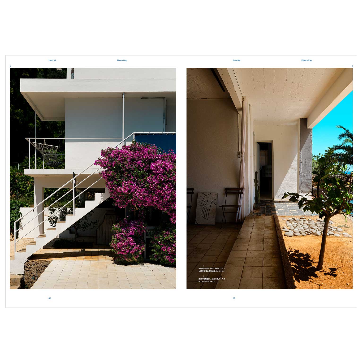 Ilmm #4 cover A | LIVING MOTIF｜家具・インテリアセレクトショップ