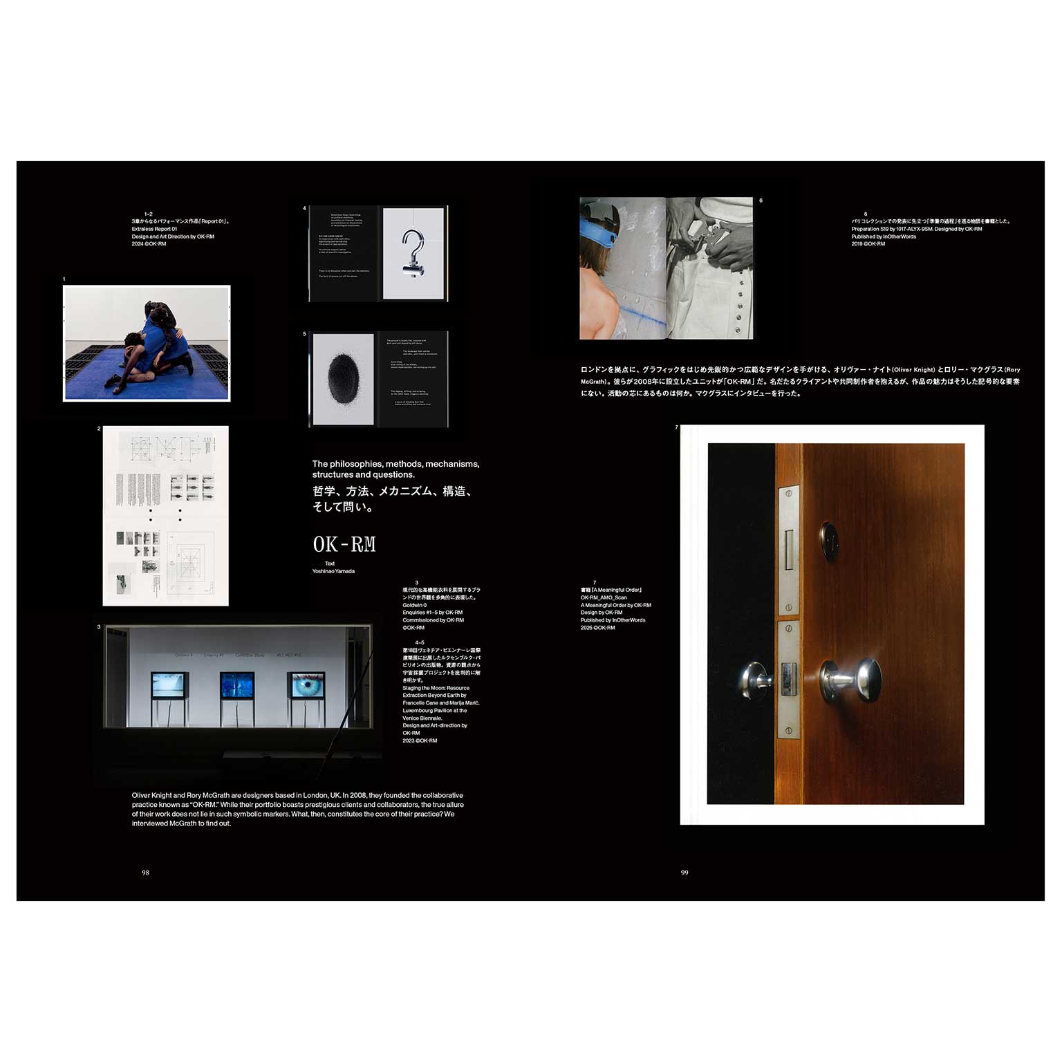 Ilmm #4 cover A | LIVING MOTIF｜家具・インテリアセレクトショップ