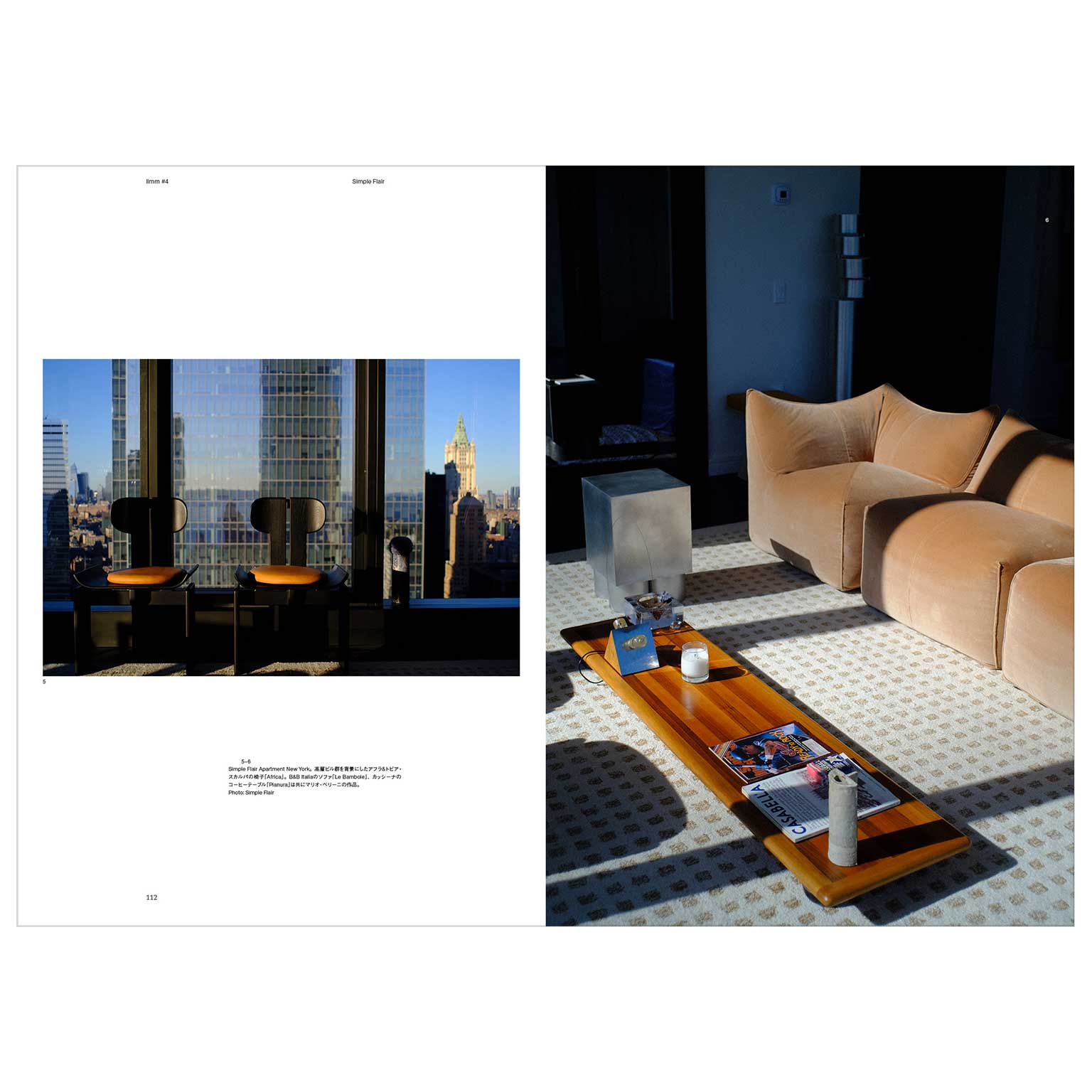 Ilmm #4 cover A | LIVING MOTIF｜家具・インテリアセレクトショップ
