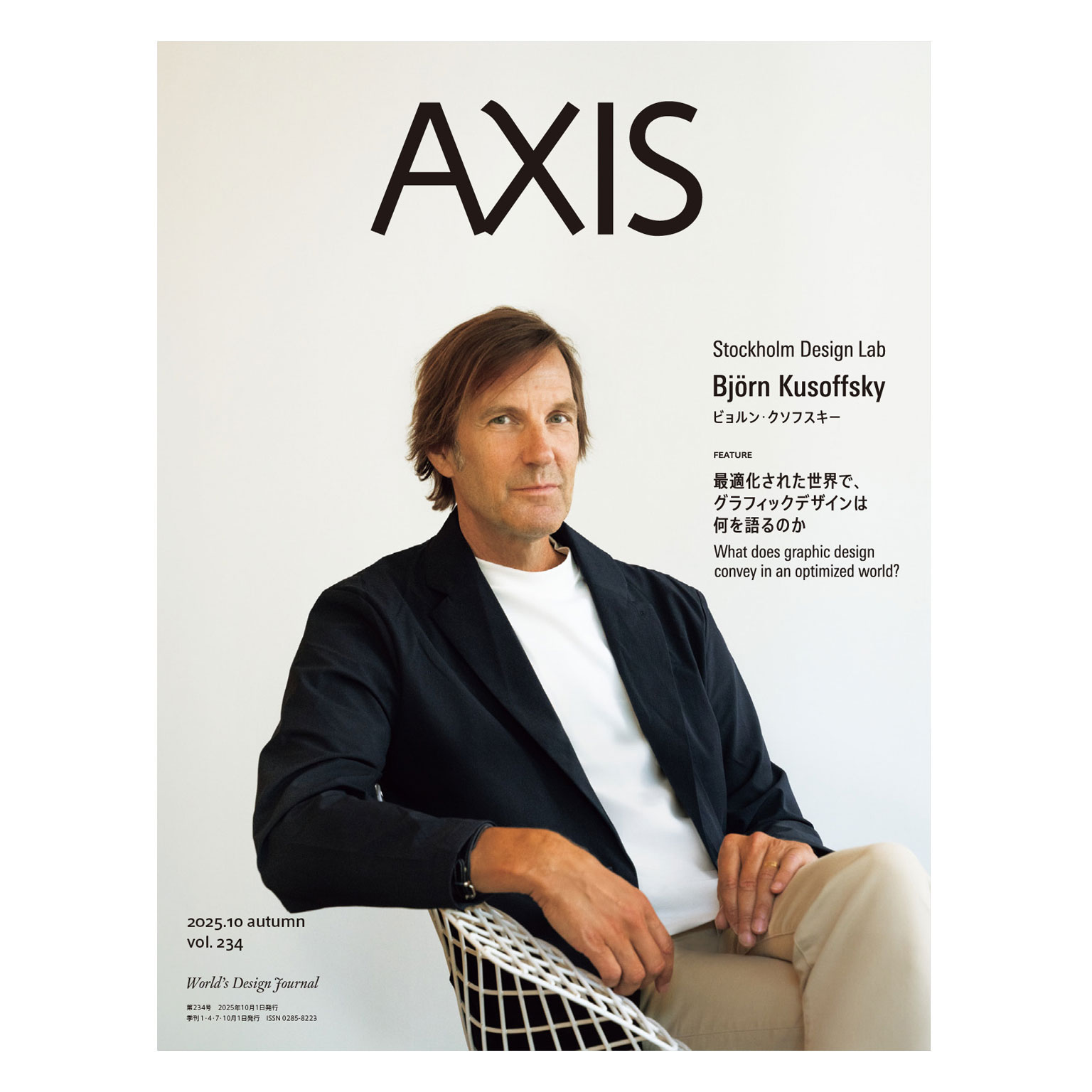 AXIS LIVING MOTIFのファイルホルダー AXIS LIVING MOTIFのファイルホルダー 【公式通販】