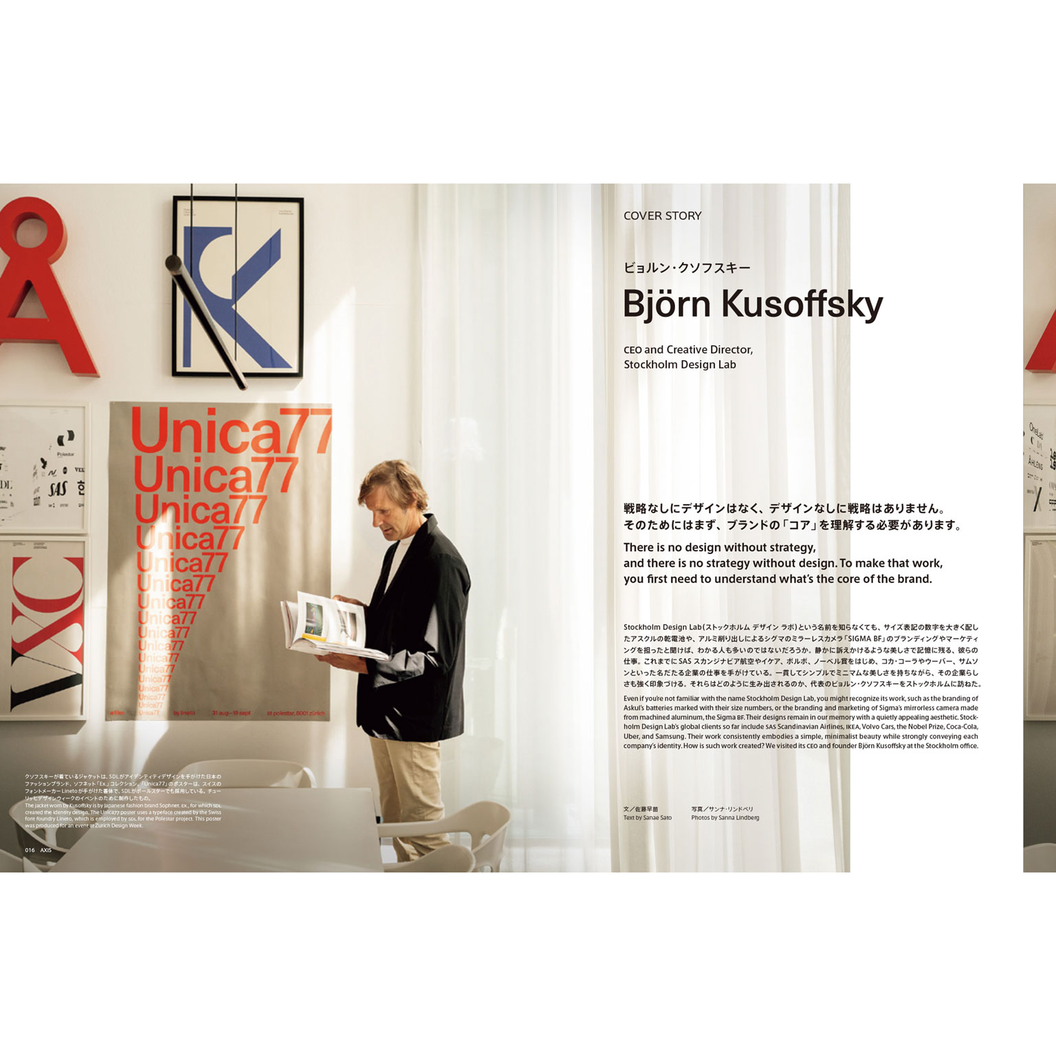 GRAFHIS ANNUAL 　グラフィック　デザイン 古書古本 dessin：graphis annual 1953-1970年 各号（グラフィス）