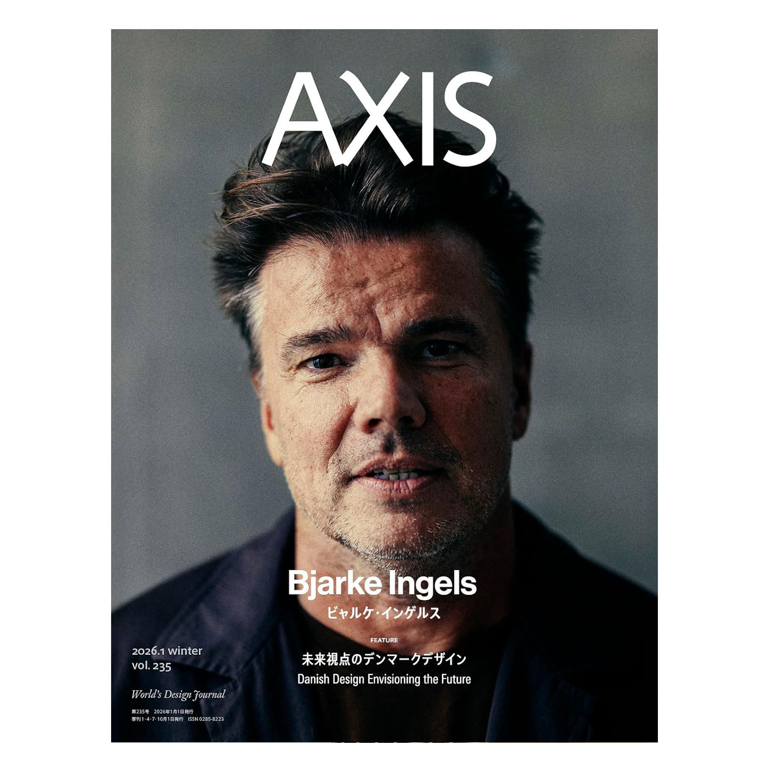 デザイン誌 / 「AXIS」 | LIVING MOTIF｜家具・インテリアセレクトショップ