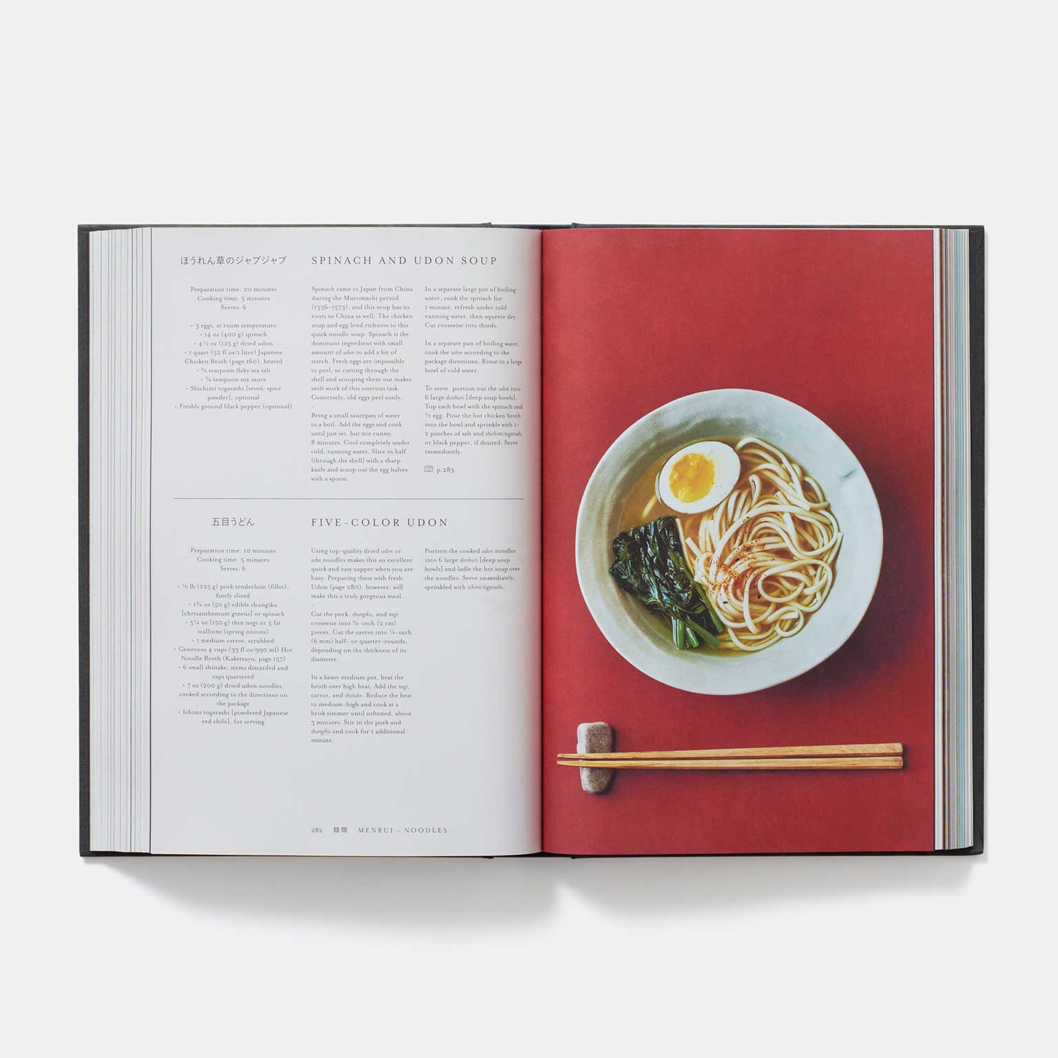JAPAN : The Cookbook | LIVING MOTIF｜家具・インテリアセレクトショップ