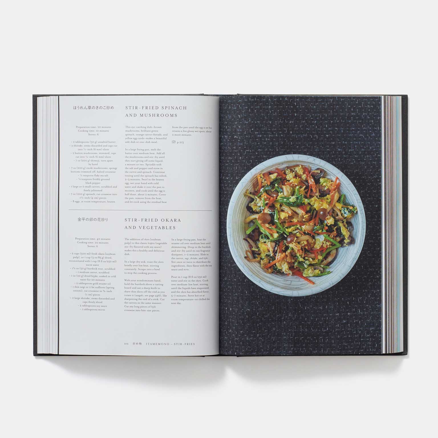 JAPAN : The Cookbook | LIVING MOTIF｜家具・インテリアセレクトショップ
