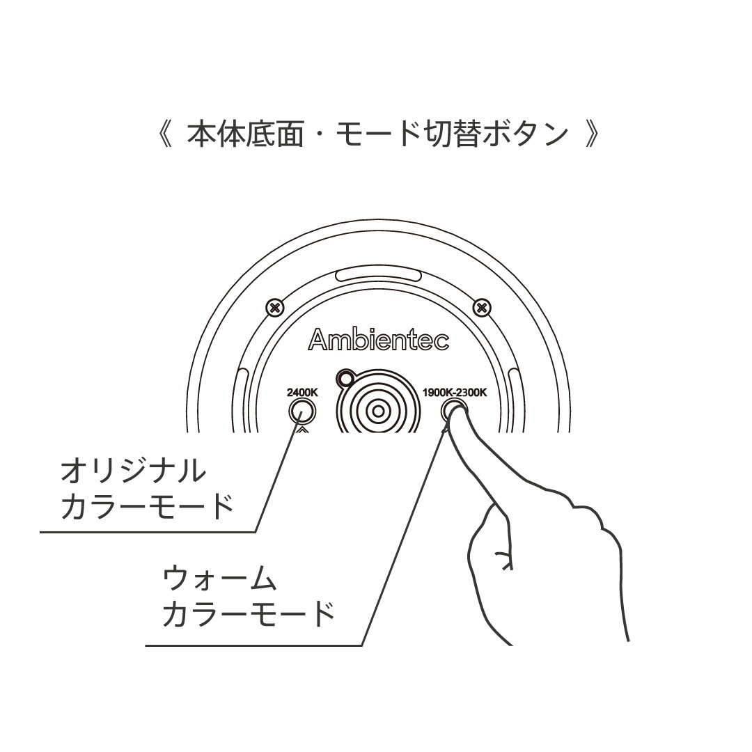 Ambientec （アンビエンテック）Bottled コードレスランプ