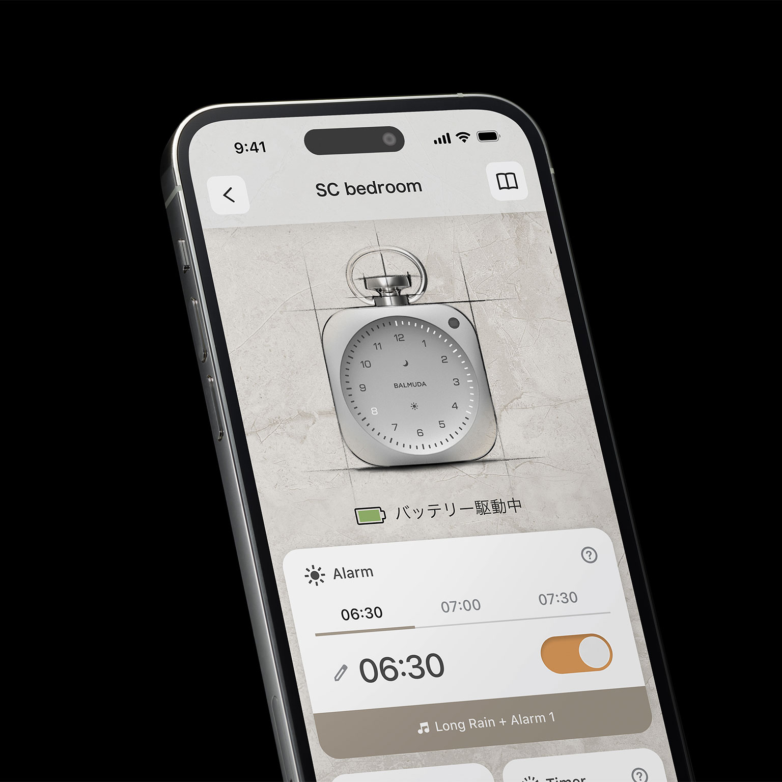 BALMUDA（バルミューダ）The Clock DSC01-SV | LIVING MOTIF｜家具