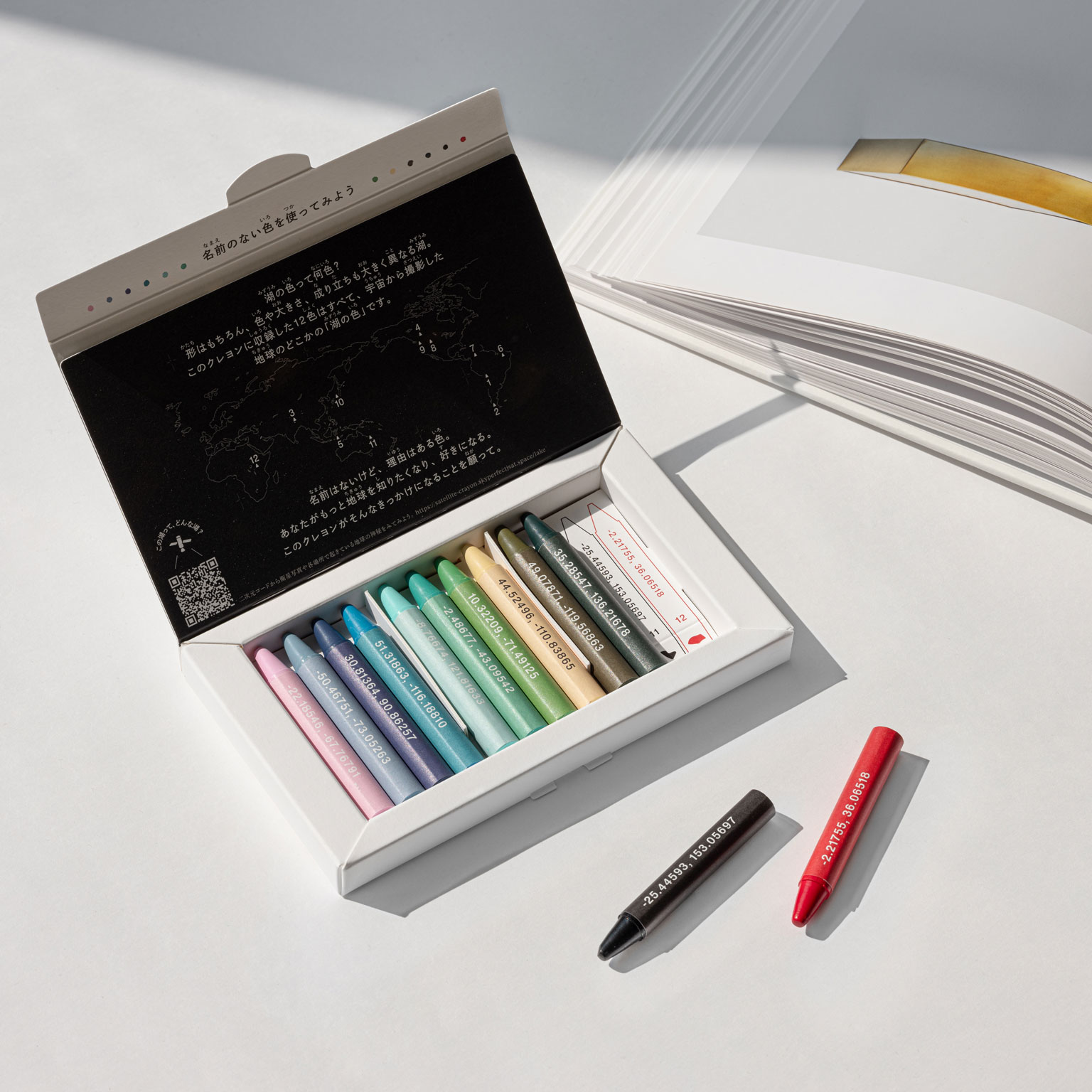 Satellite Crayon Project（サテライト クレヨン プロジェクト）湖の