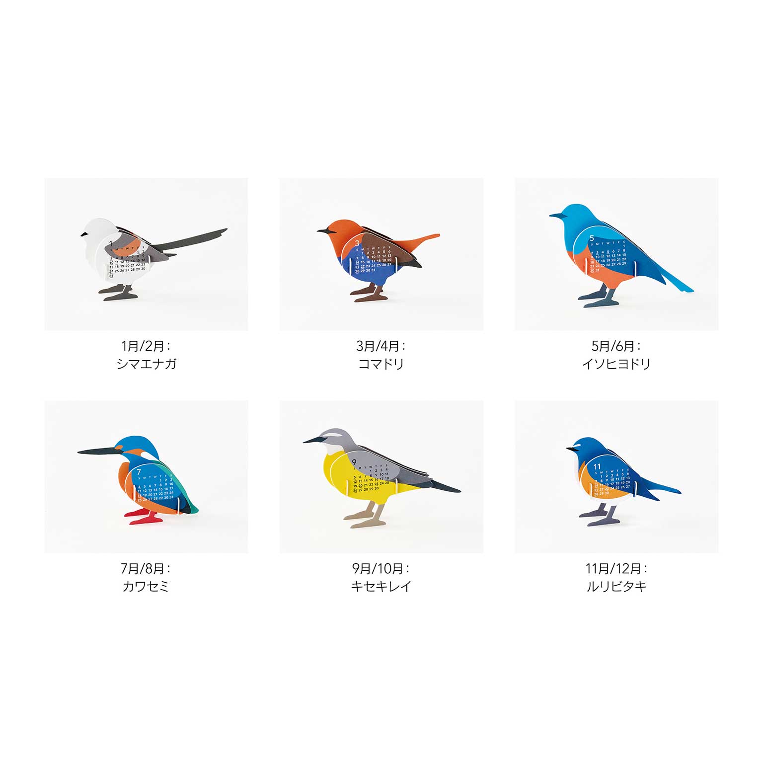 good morning（グッドモーニング）カレンダー Birds 2027 | LIVING