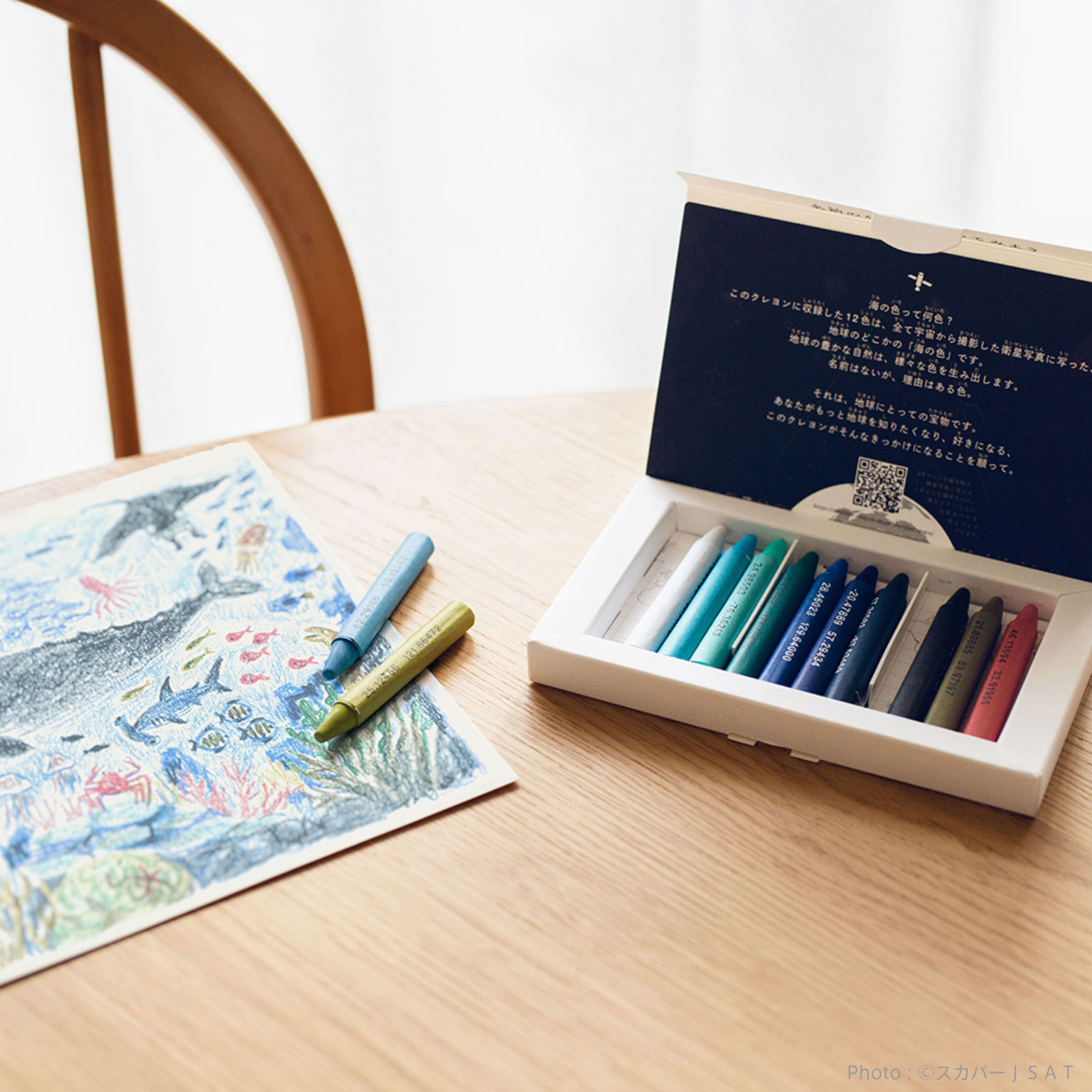 Satellite Crayon Project（サテライト クレヨン プロジェクト）海の