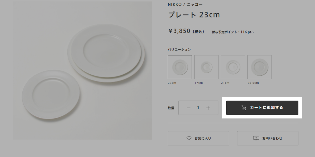 ご利用ガイド｜LIVING MOTIF｜家具・インテリアセレクトショップ