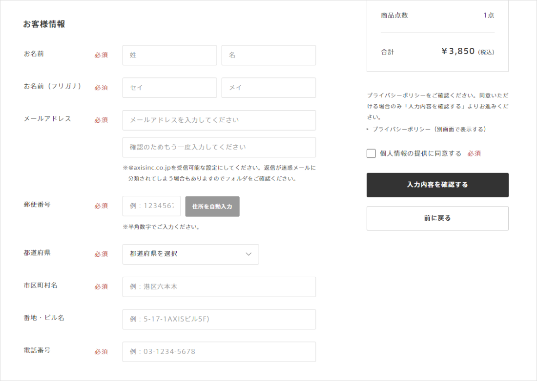 ご利用ガイド｜LIVING MOTIF｜家具・インテリアセレクトショップ