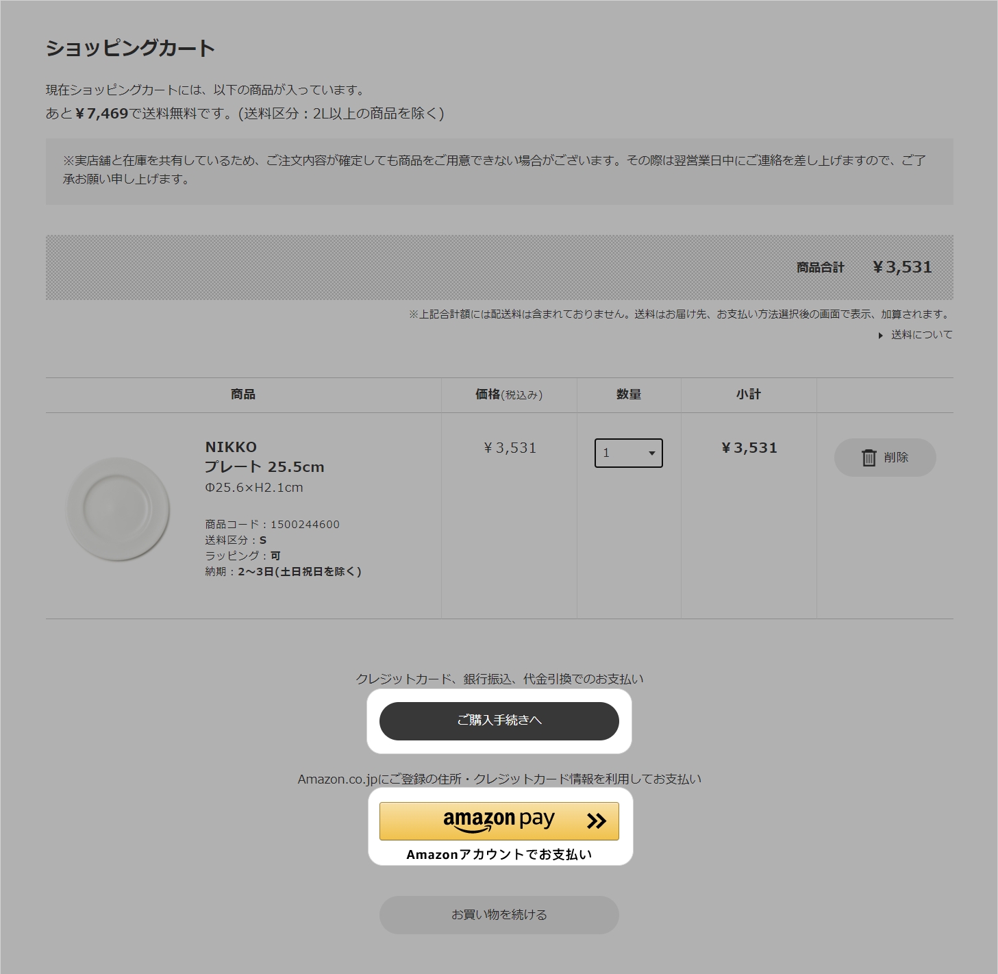 heyco公式アカウント01様 リクエスト 3点 まとめ商品 heyco公式アカウント01様 リクエスト 3点 まとめ商品 【公式通販】
