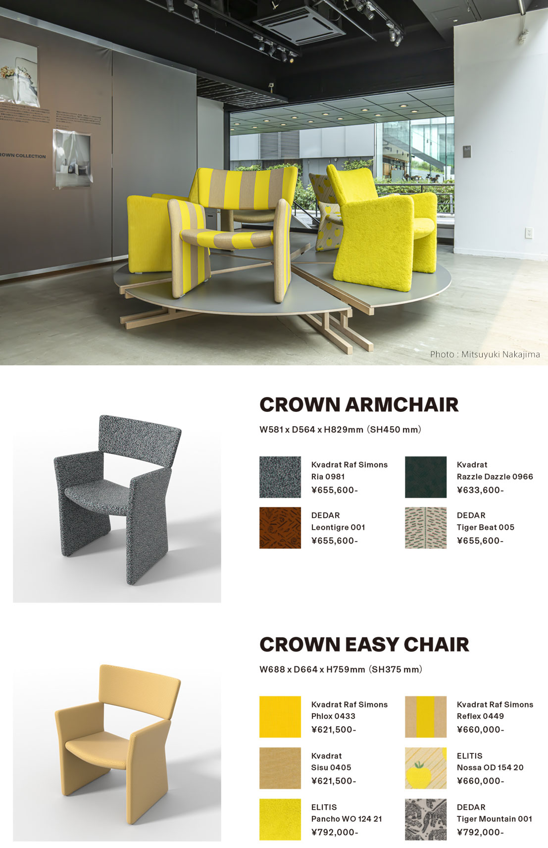 MASSPRODUCTIONS -DESIGN FOR THE REAL WORLD- 10/24(金)〜11/4(火