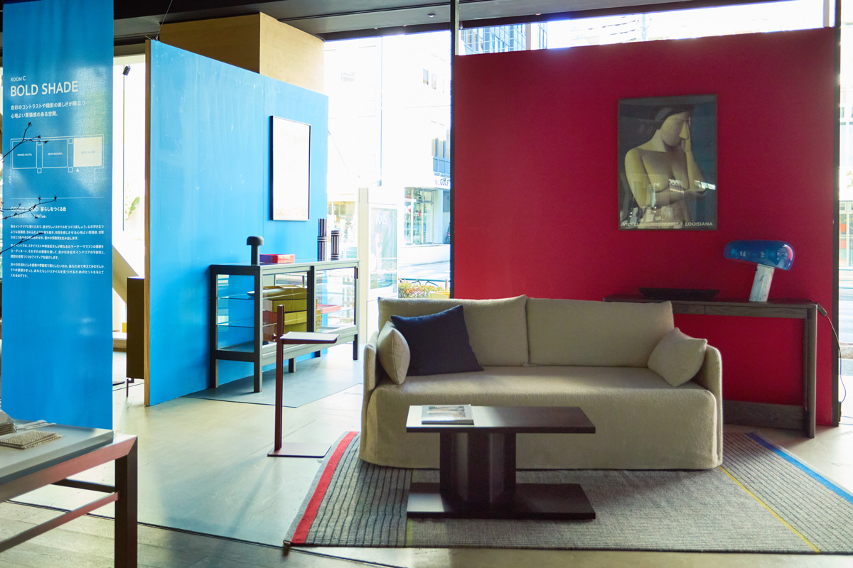 COLOR MOOD 暮らしをつくる色 2/6(金)〜3/24(火) | LIVING MOTIF｜家具