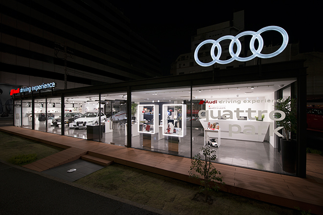 納品事例：Audi quattro park